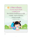 หน้า15