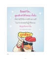 หน้า11