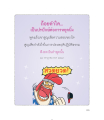 หน้า18