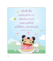 หน้า226