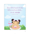 หน้า20