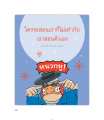 หน้า228