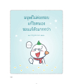 หน้า230
