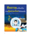 หน้า8