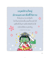 หน้า231