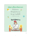 หน้า233