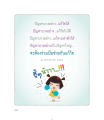 หน้า8