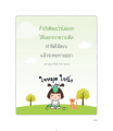 หน้า235
