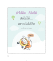 หน้า236