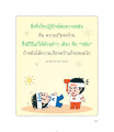 หน้า237