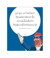 หน้า238