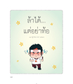 หน้า244