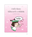 หน้า9