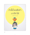 หน้า248