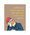 หน้า249