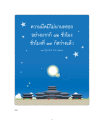 หน้า250