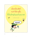 หน้า26