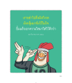 หน้า251