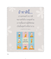 หน้า256