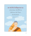 หน้า17