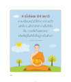 หน้า258