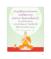 หน้า259