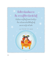 หน้า2