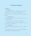 หน้า10