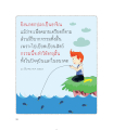 หน้า28