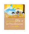 หน้า18