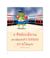 หน้า32