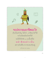 หน้า33