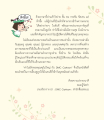 หน้า19