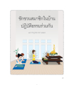 หน้า41