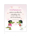 หน้า14