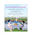 หน้า44