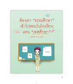 หน้า45