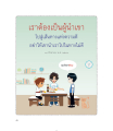 หน้า46