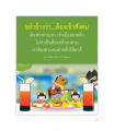 หน้า47