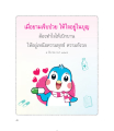หน้า48