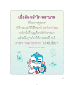 หน้า1