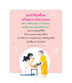 หน้า7