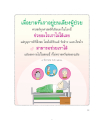 หน้า51