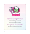 หน้า52