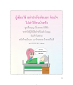 หน้า53