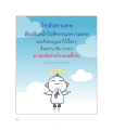 หน้า54