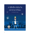 หน้า56