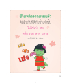 หน้า57