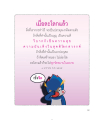 หน้า14