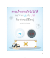 หน้า63